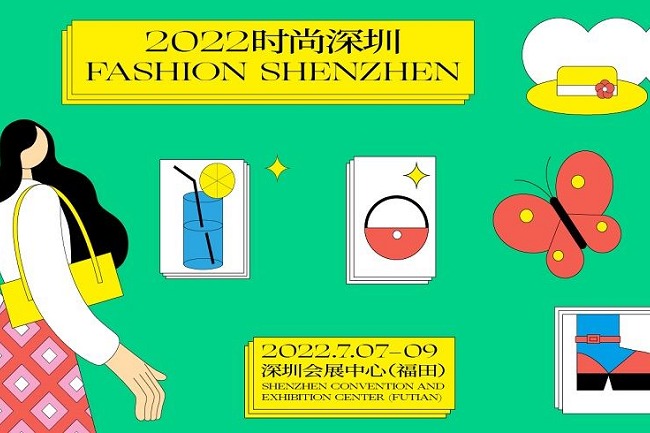 2022深圳國際品牌服裝服飾交易會將于7月7日舉行(www.kllife.com.cn)