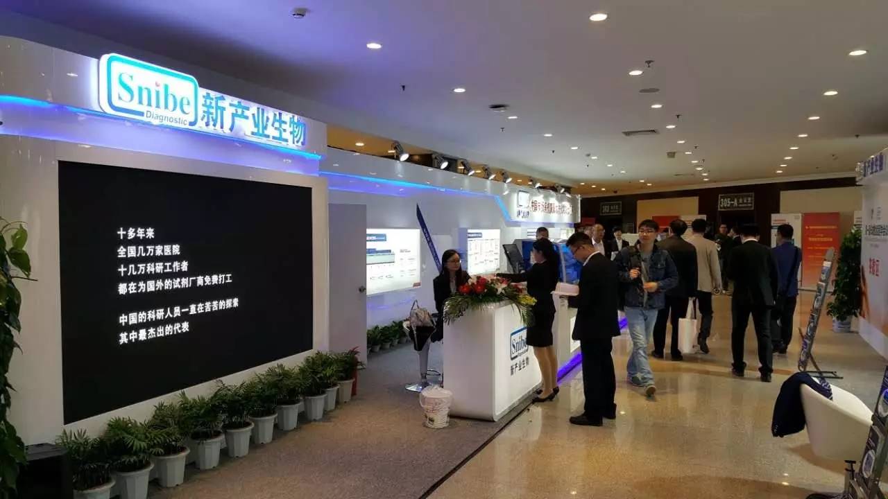 2022年中國國際醫(yī)學檢驗展暨VID體外診斷展覽會(www.kllife.com.cn)