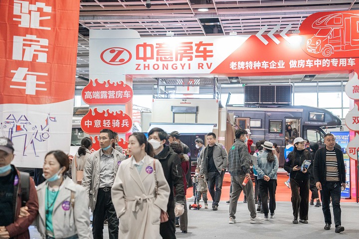 南京國際房車露營展覽會RV SHOW(www.kllife.com.cn)