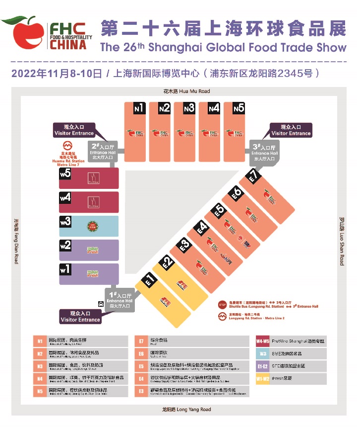 2022上海環(huán)球食品展將于11月舉行(www.kllife.com.cn)