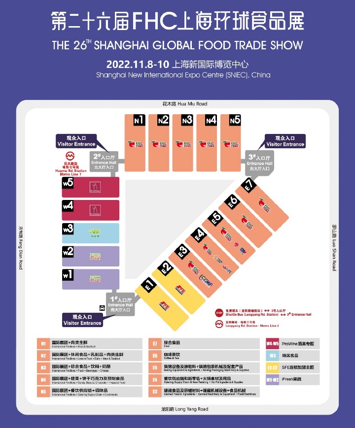 2022年上海第26屆環(huán)球食品展FHC將于11月8日舉辦(www.kllife.com.cn)