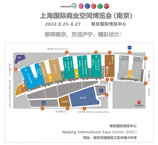 2022Shop Plus上海國際商業(yè)空間展（南京）將于8月25日舉辦(www.kllife.com.cn)