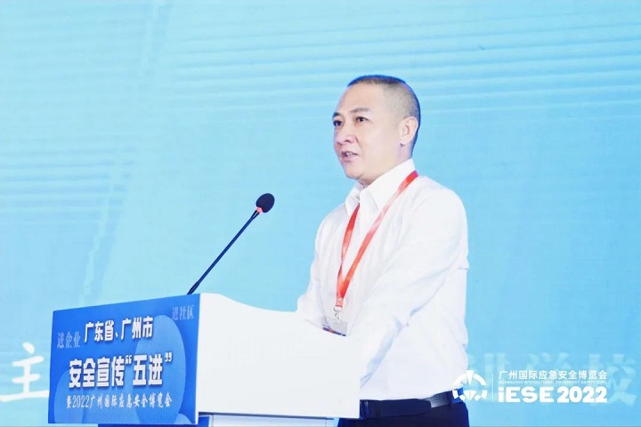 2022廣州國際應(yīng)急安全博覽會于8月24日開幕(www.kllife.com.cn)