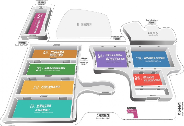 2023海南消費品博覽會（消博會）將于4月舉行(www.kllife.com.cn)