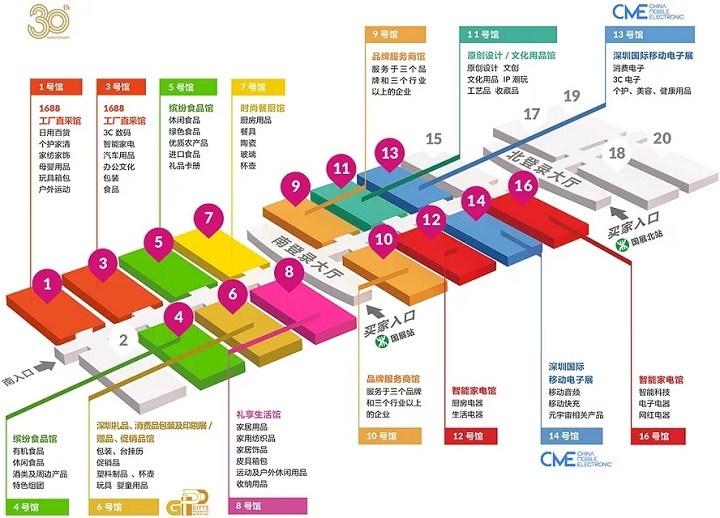 2022秋季深圳禮品及家居用品展將于10月20日舉辦(www.kllife.com.cn)