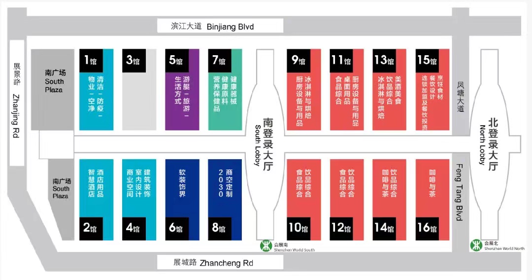 深圳2022國際酒店及商業(yè)空間展(www.kllife.com.cn)