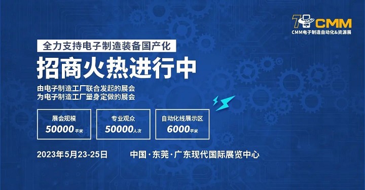 2022年9月14日東浩蘭生會(huì)展集團(tuán)正式成為東莞惠智協(xié)的控股股東(www.kllife.com.cn)