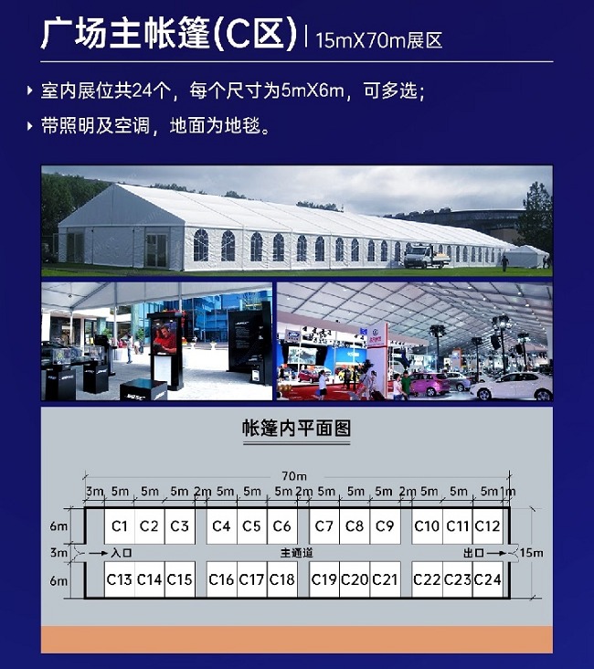 2022珠海無(wú)人系統(tǒng)展展區(qū)設(shè)置(www.kllife.com.cn)