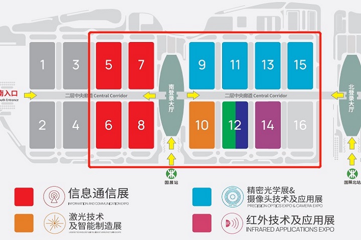 2022第24屆深圳光電激光展（光博會(huì)）將于12月7日舉行(www.kllife.com.cn)