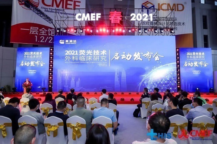 2023中國（上海）醫(yī)療器械展覽會CMEF將于5月14日舉行(www.kllife.com.cn)