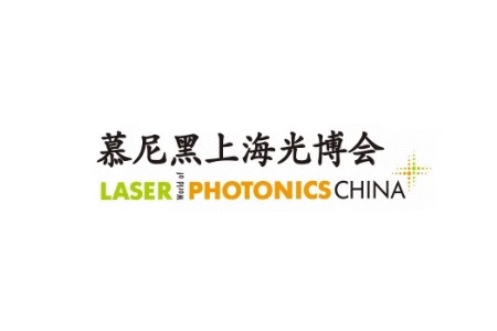 中國(guó)國(guó)際光電激光展覽會(huì)LASER Photonics China