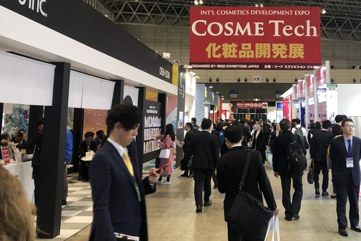 日本大阪化妝品展覽會COSME OSAKA(www.kllife.com.cn)