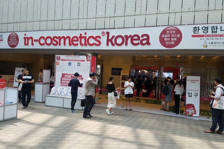 韓國國際個人護理及化妝品原料展覽會In-Cosmetics(www.kllife.com.cn)