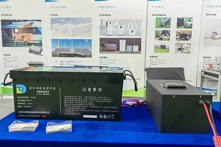 2023世界電源產業(yè)博覽會（廣州電源展）(www.kllife.com.cn)