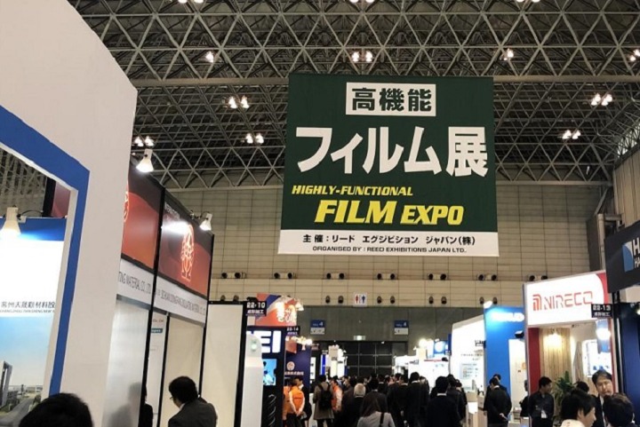 日本東京高機(jī)能薄膜技術(shù)展覽會(huì)FILM EXPO(www.kllife.com.cn)