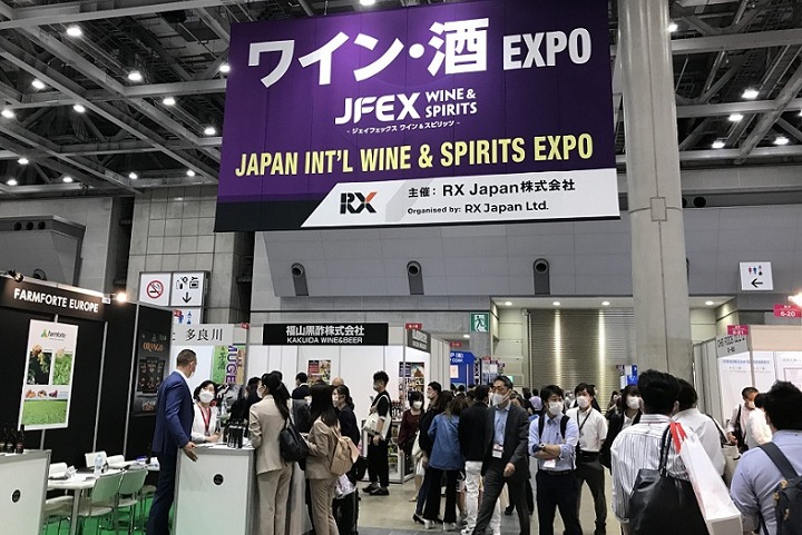 日本東京國際食品展覽會JFEX JAPAN(www.kllife.com.cn)