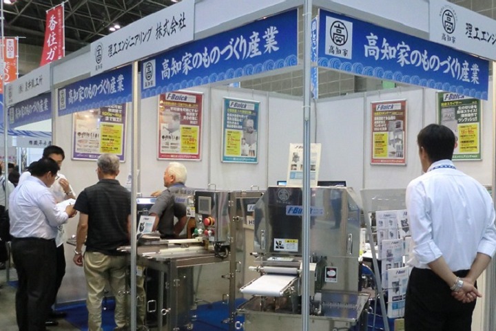 日本東京水產(chǎn)養(yǎng)殖展覽會(huì)Aquaculture Technology(www.kllife.com.cn)