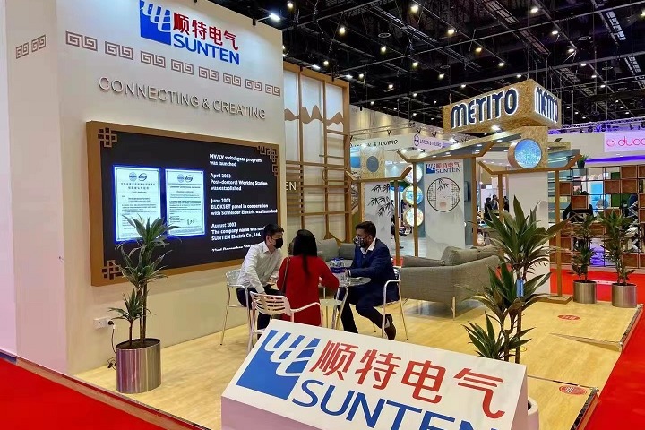 中東迪拜電力能源及太陽能展覽會Dubai Solar Show(www.kllife.com.cn)