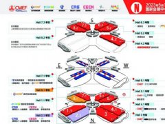 CMEF門票的頭像