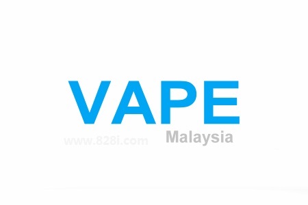 波蘭華沙國(guó)際電子煙展覽會(huì)VAPE