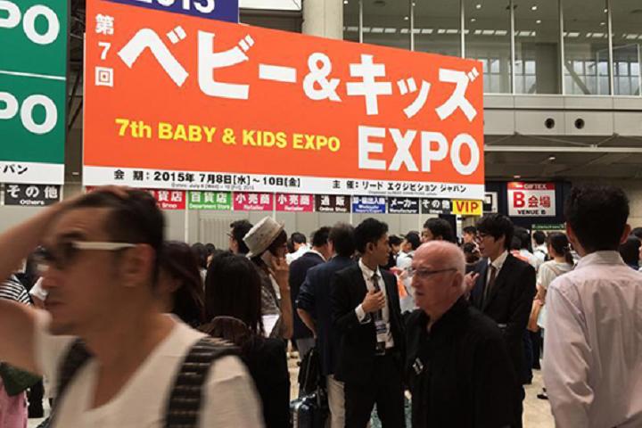 日本東京嬰童用品展覽會Baby & Kids Expo(www.kllife.com.cn)