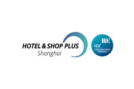 上海國際酒店工程設(shè)計與用品展覽會HOTEL & SHOP PLUS