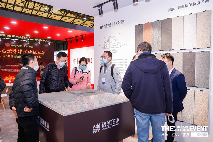 上海國際地面墻面材料、鋪裝及設計展覽會SURFACES China(www.kllife.com.cn)