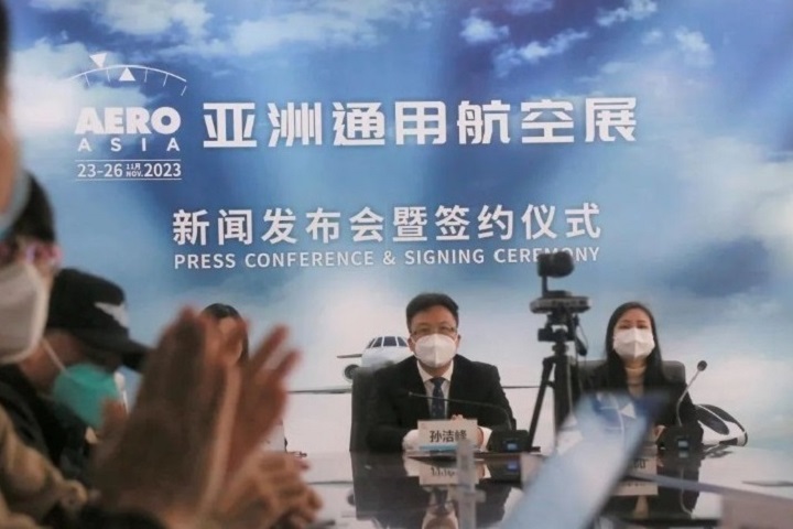 2023珠海亞洲通用航空展將于11月23日舉行(www.kllife.com.cn)