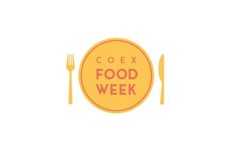 韓國(guó)首爾國(guó)際食品展覽會(huì)Food Week