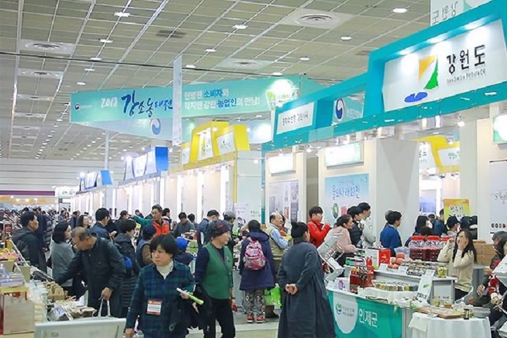 韓國首爾國際食品展覽會Food Week(www.kllife.com.cn)