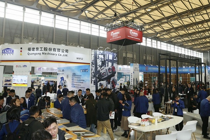 2024上海亞洲混凝土博覽會(huì)World of Concrete Asia將于8月14-16日舉行(www.kllife.com.cn)