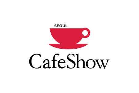 韓國(guó)首爾咖啡展覽會(huì)Cafe Show Seoul