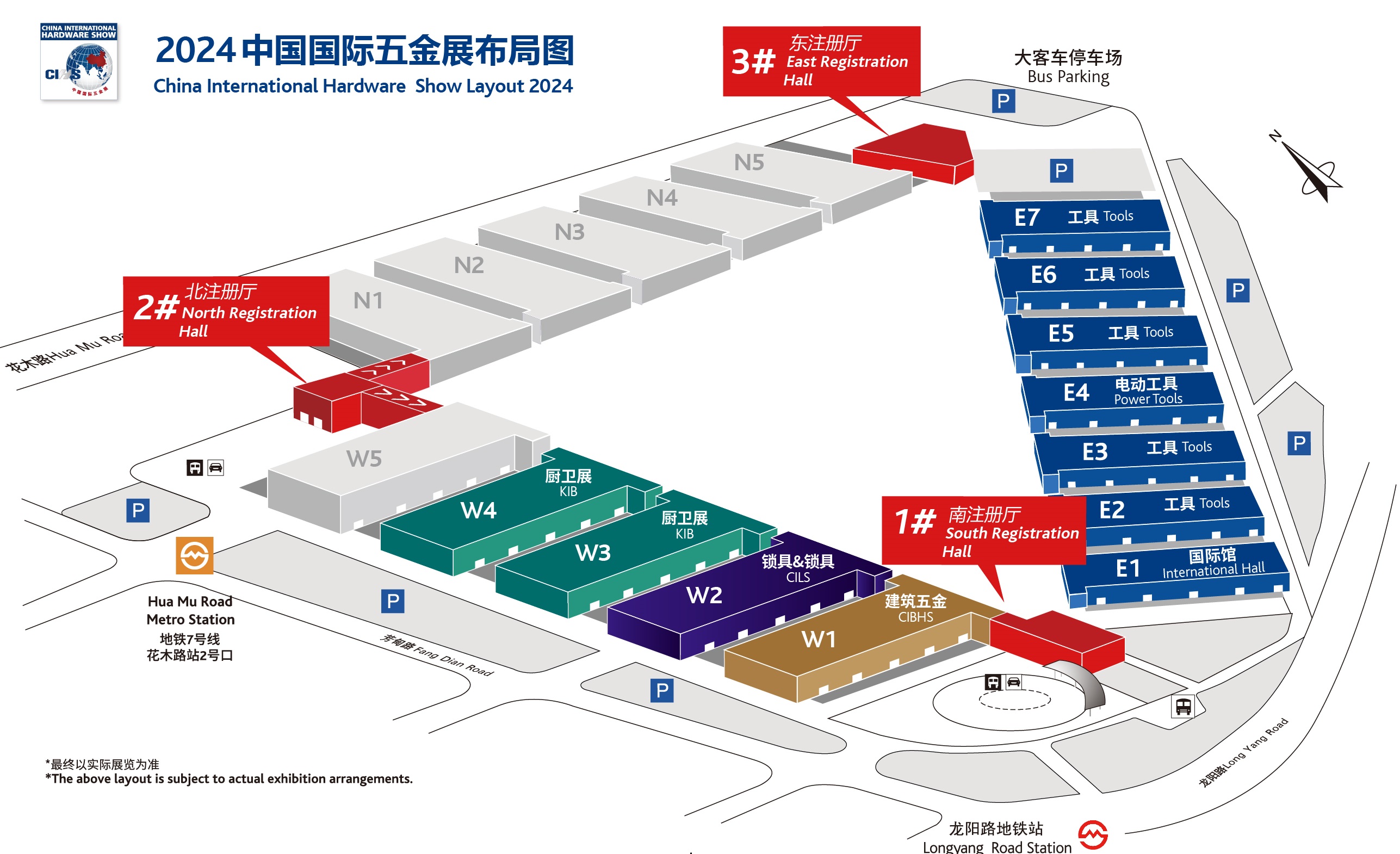 2024上?？坡∥褰鹫?2024科隆五金工具展(www.kllife.com.cn)