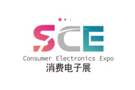 深圳國際消費(fèi)電子展覽會(huì)SCEh