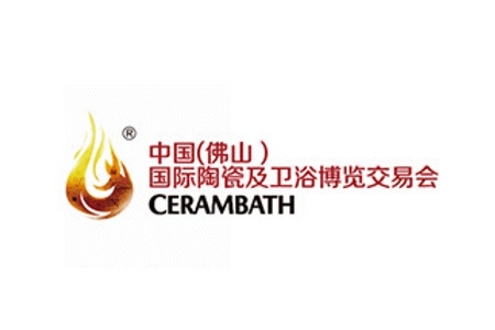 中國（佛山）陶瓷及衛(wèi)浴博覽交易會CERAMBATH