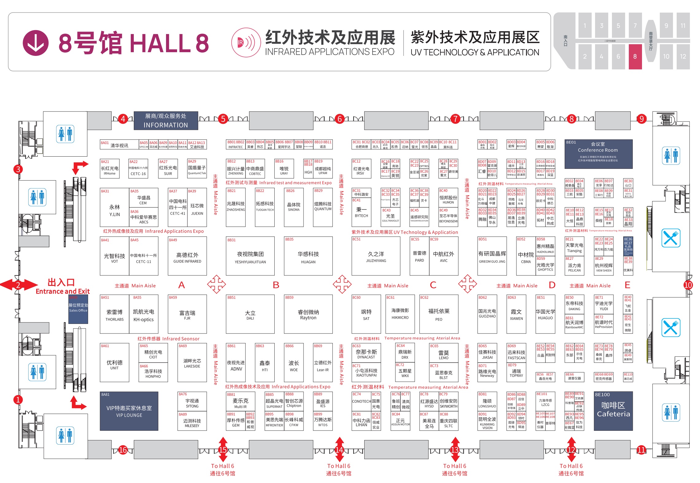 CIOE中國光博會(huì)2024年的《導(dǎo)覽圖》和《展位分布圖》(www.kllife.com.cn)