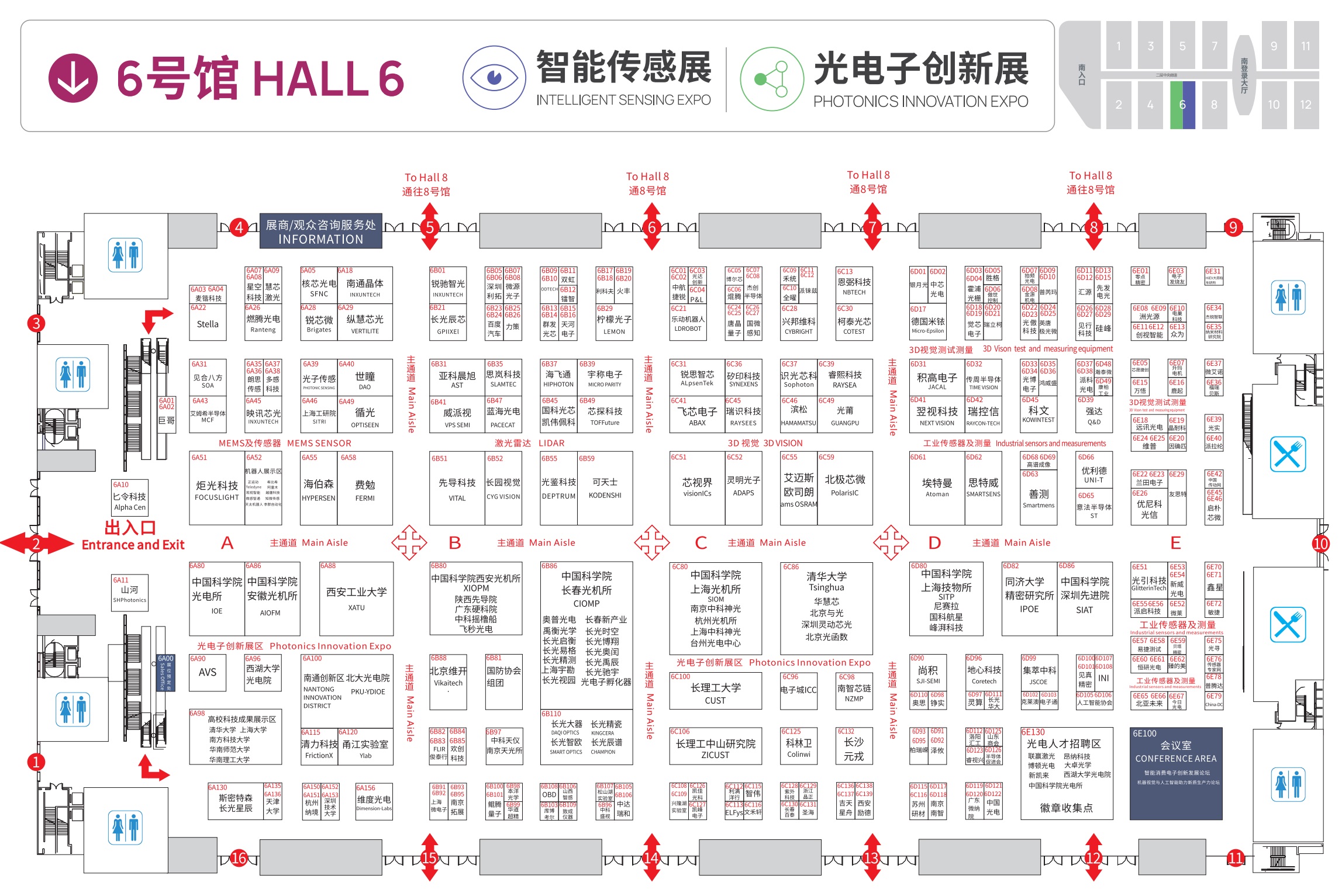 CIOE中國光博會(huì)2024年的《導(dǎo)覽圖》和《展位分布圖》(www.kllife.com.cn)