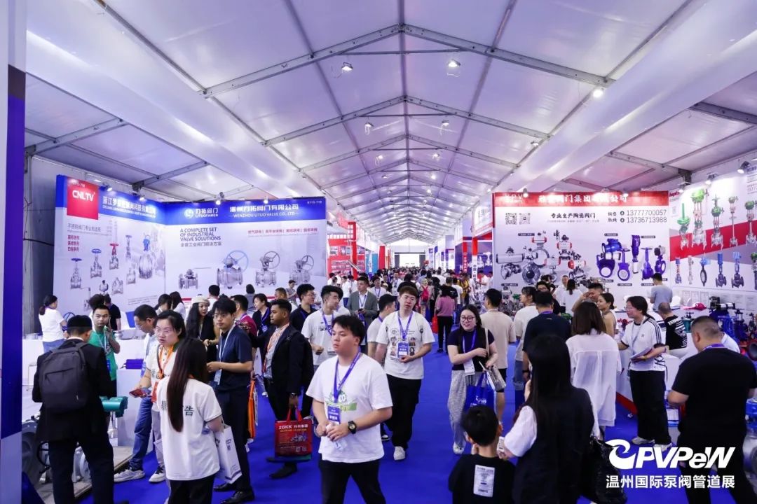 2025第二十屆溫州國際泵閥管道展覽會5月23-25日(www.kllife.com.cn)