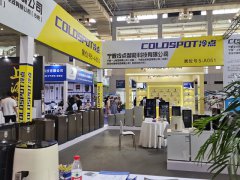 2025年波蘭工業(yè)自動化展Warsaw Industry Automatica將于5月13-15日舉辦