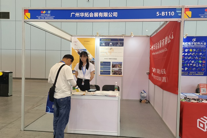 2025年德國漢諾威“第二十五屆歐洲機床展覽會”（EMO Hannover 2025）(www.kllife.com.cn)