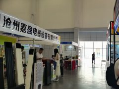 2025年第52屆日本東京摩托車展將于3月28日—30日在東京有明國際會(huì)展中心舉辦