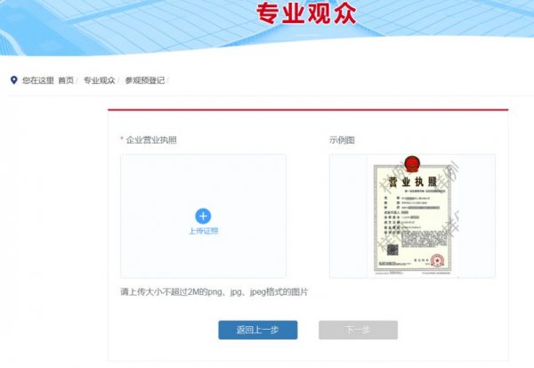 2024進博會門票怎么申請?附進博會門票申請流程(www.kllife.com.cn)