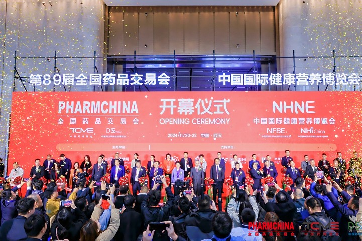 2025年第90屆全國藥品交易會（PHARMCHINA）將于5月21-23日在廣州舉行(www.kllife.com.cn)