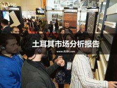 華拓會(huì)展集團(tuán)的頭像