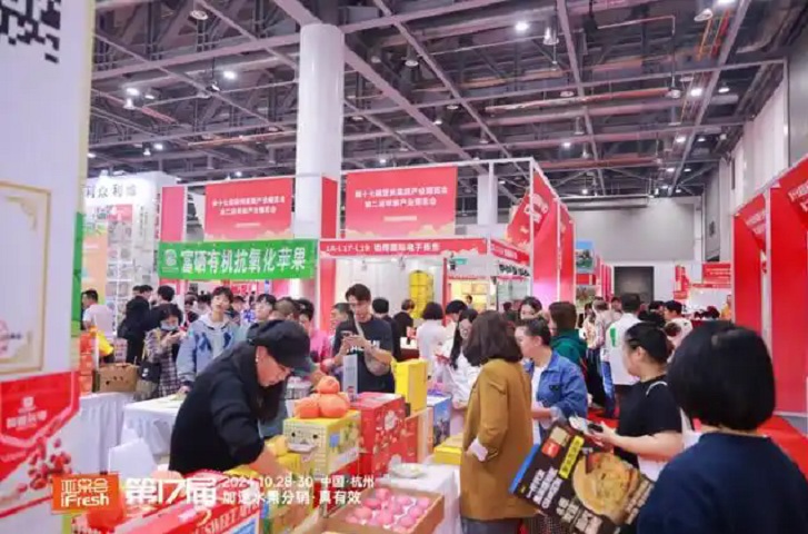 2025年第18屆亞洲果蔬產(chǎn)業(yè)展覽會（iFresh亞果會）將于10月在杭州舉行(www.kllife.com.cn)