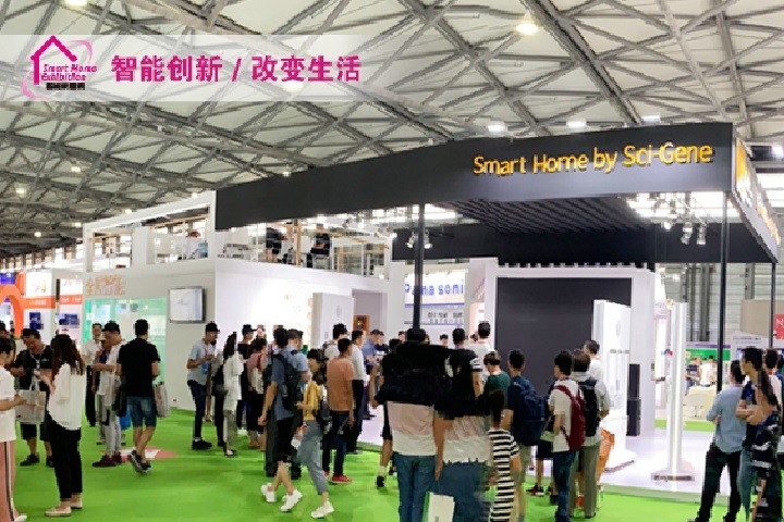 2025第16屆深圳國(guó)際智能家居展覽會(huì)C-SMART(www.kllife.com.cn)