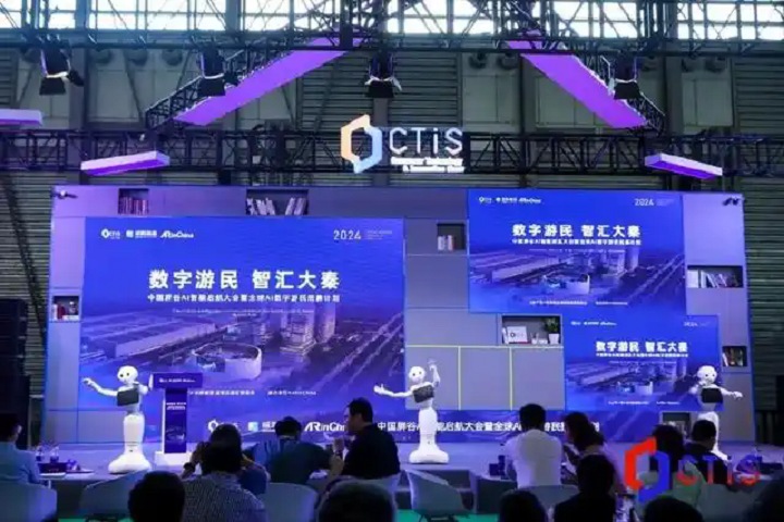 2025年第四屆上海國際消費者科技及創(chuàng)新展覽會（CTIS）(www.kllife.com.cn)