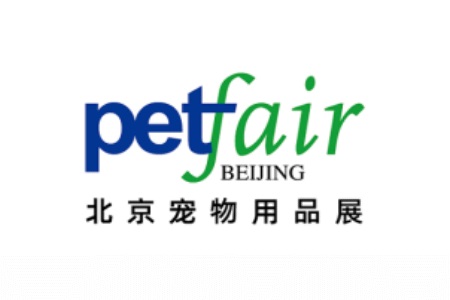 北京國(guó)際寵物用品展覽會(huì)PetFair Beijing