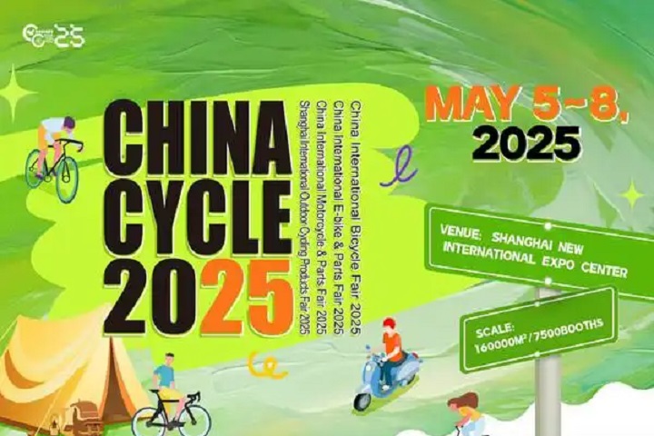 2025第三十三屆中國國際自行車展覽會(huì)（CHINA CYCLE上海自行車展）(www.kllife.com.cn)