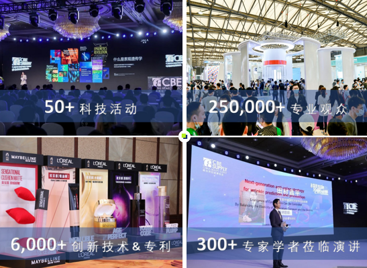 2023年上海美博會時間、地點、詳情(www.kllife.com.cn)